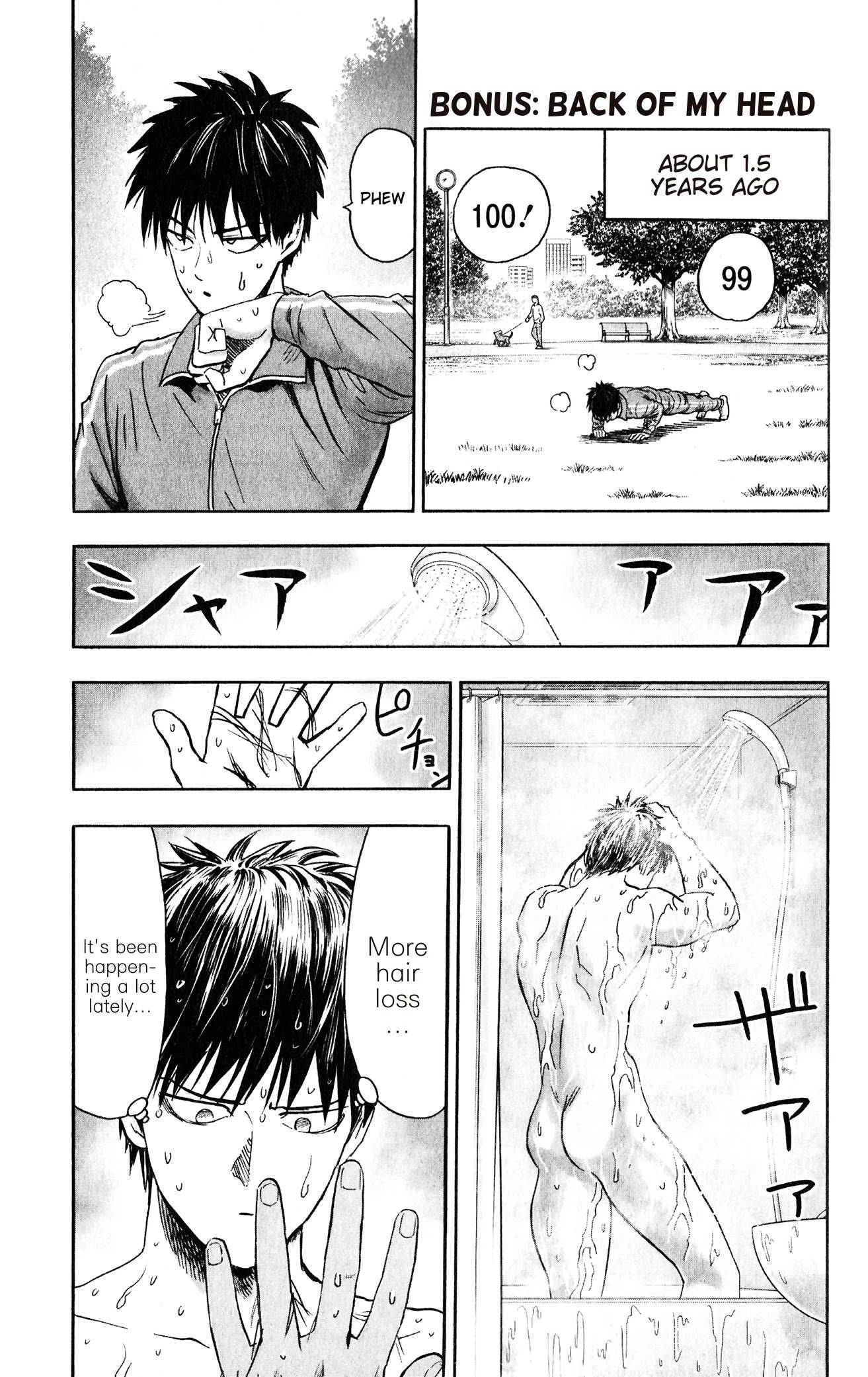 One Punch Man - Chapter 163.5 image 03